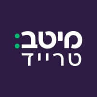 מיטב טרייד לוגו, מיטב טרייד חוות דעת, ביקורת, הטבות פתיחת חשבון מיטב טרייד, עמלות מסחר מיטב טרייד